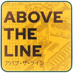 Above the Line
